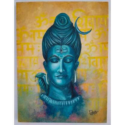 La consciencia de Shiva